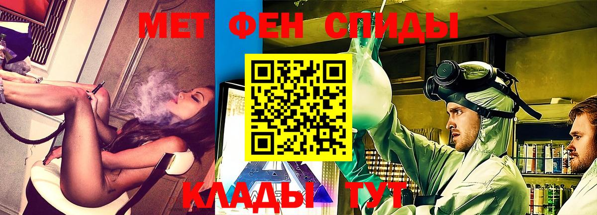 Amphetamine Premium  АМФЕТАМИН  Amphetamine  Куйбышев  Вход с VPN 