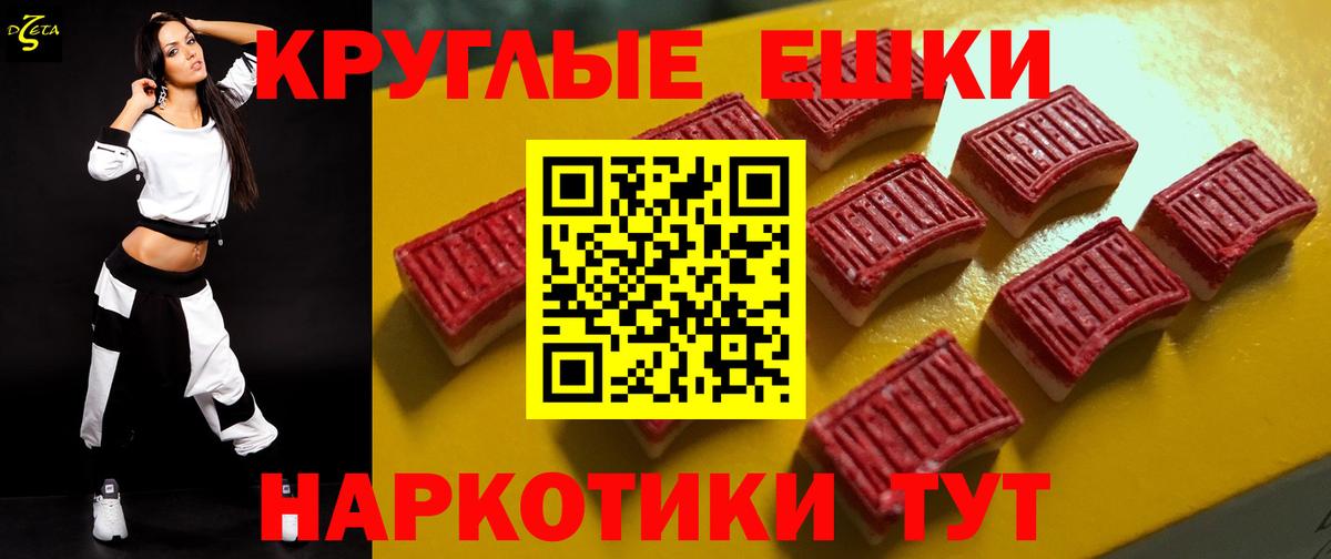 Экстази MDMA  Вход с VPN  Куйбышев  Ecstasy 280 MDMA 