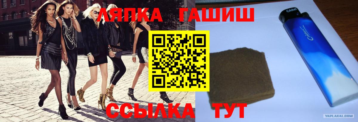 Куйбышев  Гашиш индика сатива  Вход с VPN  Гашиш убойный 