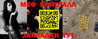 прущие крисы Анжеро-Судженск