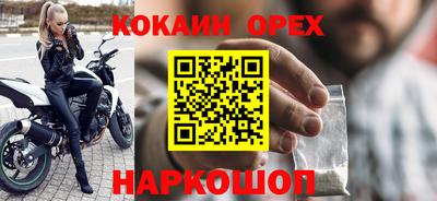 мдма Кандалакша