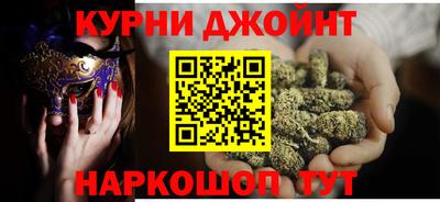 марихуана Канаш