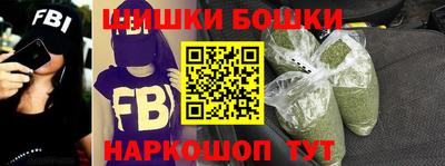 марихуана Канаш