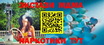 мдма Кандалакша