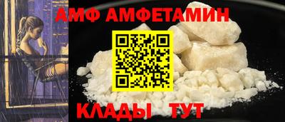 ALPHA-PVP Камышлов