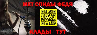 ALPHA-PVP Камышлов