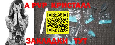 мдма Кандалакша