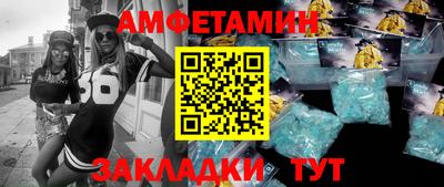 ALPHA-PVP Камышлов