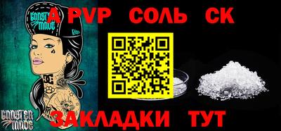 ALPHA-PVP Камышлов