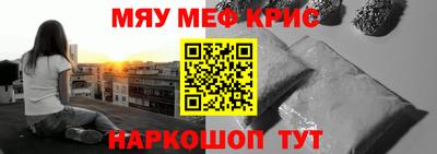 ALPHA-PVP Камышлов
