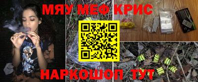 мдма Кандалакша