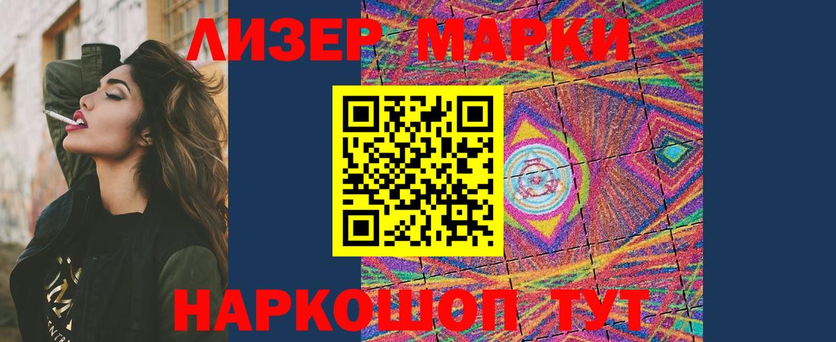 Куйбышев  ЛСД экстази ecstasy  Лсд 25 экстази ecstasy  Вход с VPN 
