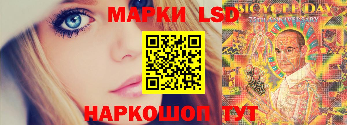 Лсд 25 экстази кислота Куйбышев