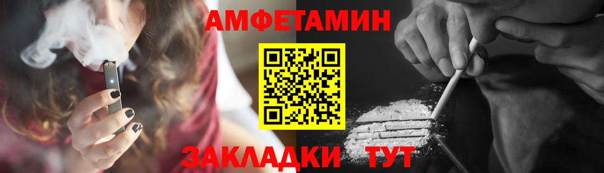 Куйбышев  Первитин пудра  Первитин пудра  Вход с VPN 