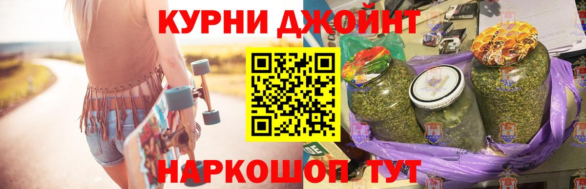 Шишки марихуана ГИДРОПОН Куйбышев