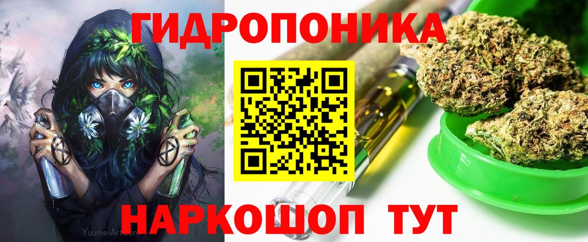 Амфетамин кристаллы  КОКАИН  Меф МЯУ МЯУ   Куйбышев  Канабис  Вход с VPN 